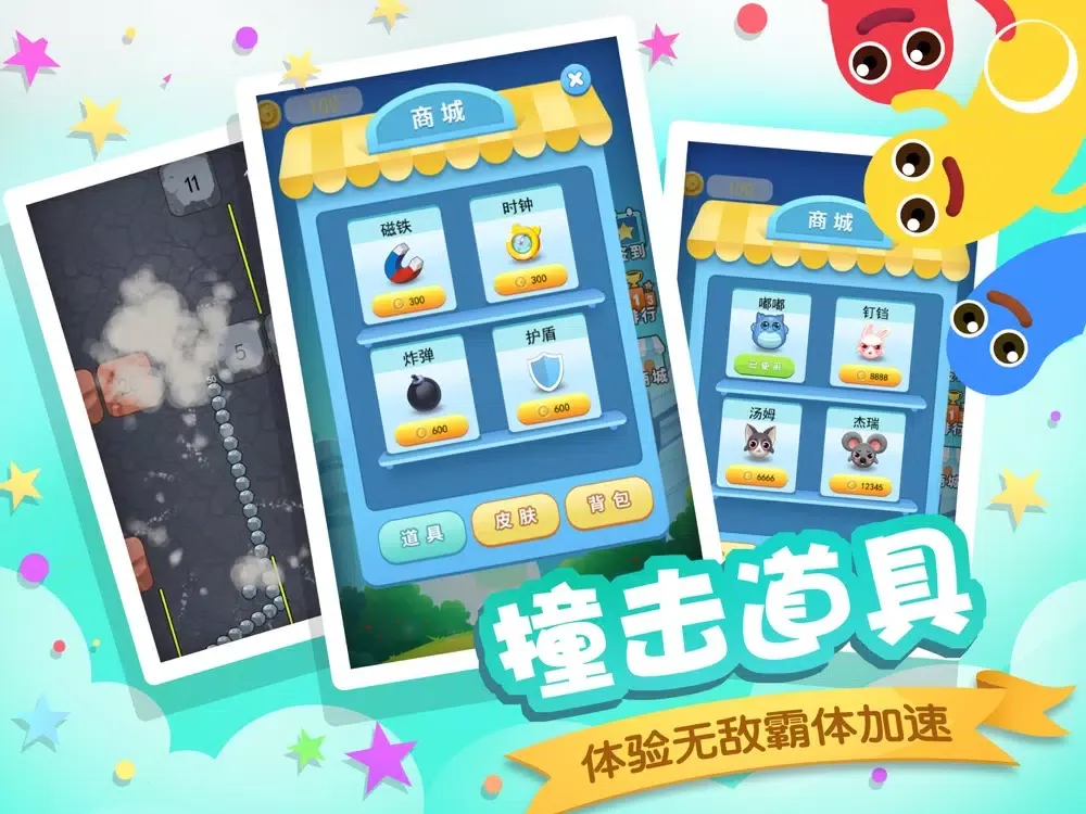 贪吃蛇大作战-经典贪吃蛇游戏 iPad  سکرین شاٹس