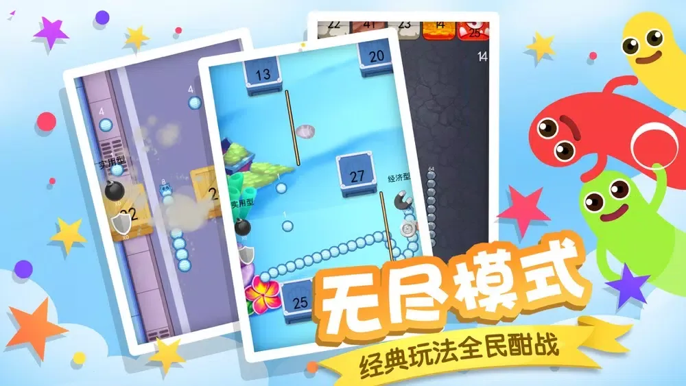 贪吃蛇大作战-经典贪吃蛇游戏 سکرین شاٹس