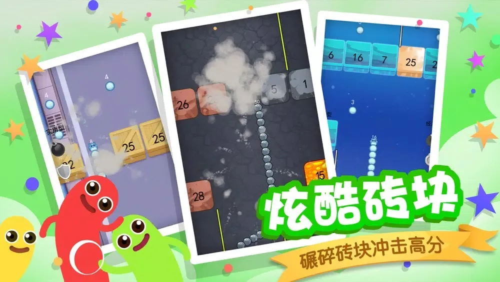 贪吃蛇大作战-经典贪吃蛇游戏 سکرین شاٹس