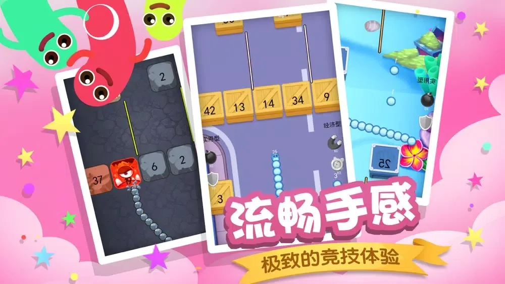 贪吃蛇大作战-经典贪吃蛇游戏 سکرین شاٹس