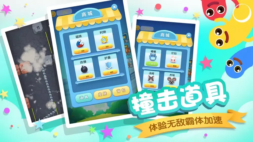 贪吃蛇大作战-经典贪吃蛇游戏 سکرین شاٹس