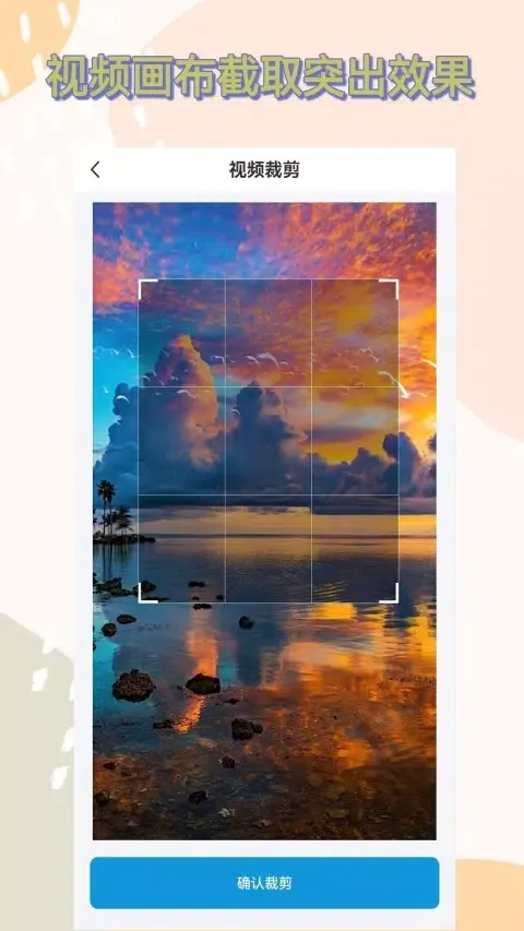 Capturas de pantalla de 视频下载