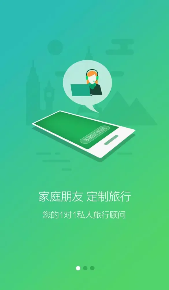 6人游 سکرین شاٹس