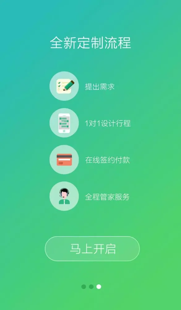 6人游 سکرین شاٹس
