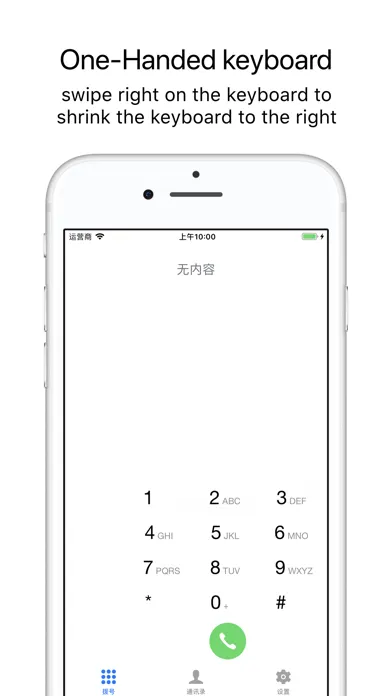 Capturas de pantalla de T9 Dial