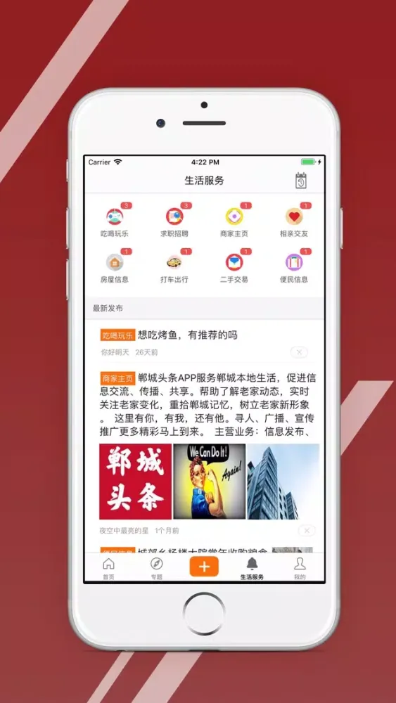 Capturas de tela do CityNews - Today's Guide