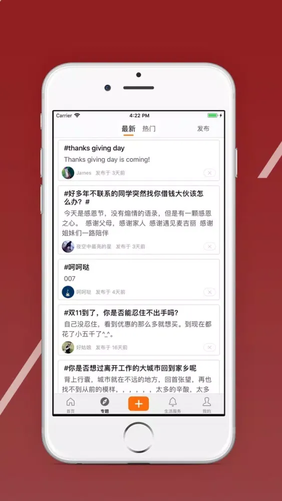Capturas de tela do CityNews - Today's Guide