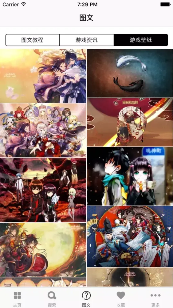 游戏攻略 for 阴阳师-和风匠心指导应用截图
