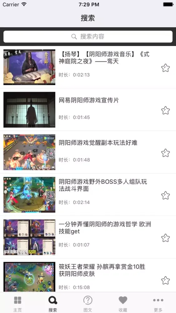 游戏攻略 for 阴阳师-和风匠心指导应用截图