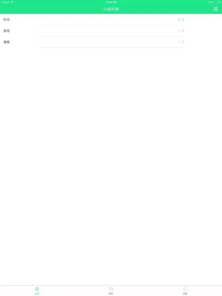 柚子密码管家 - 简单好用的账号密码管理工具 iPad  Ekran Görüntüleri