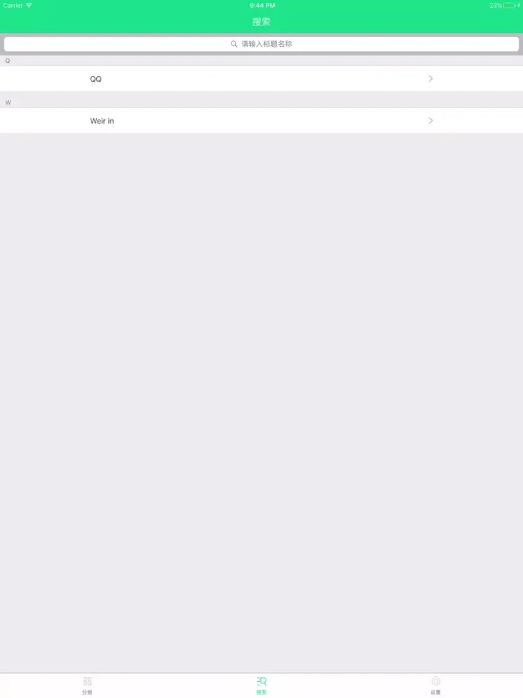柚子密码管家 - 简单好用的账号密码管理工具 iPad  Ekran Görüntüleri