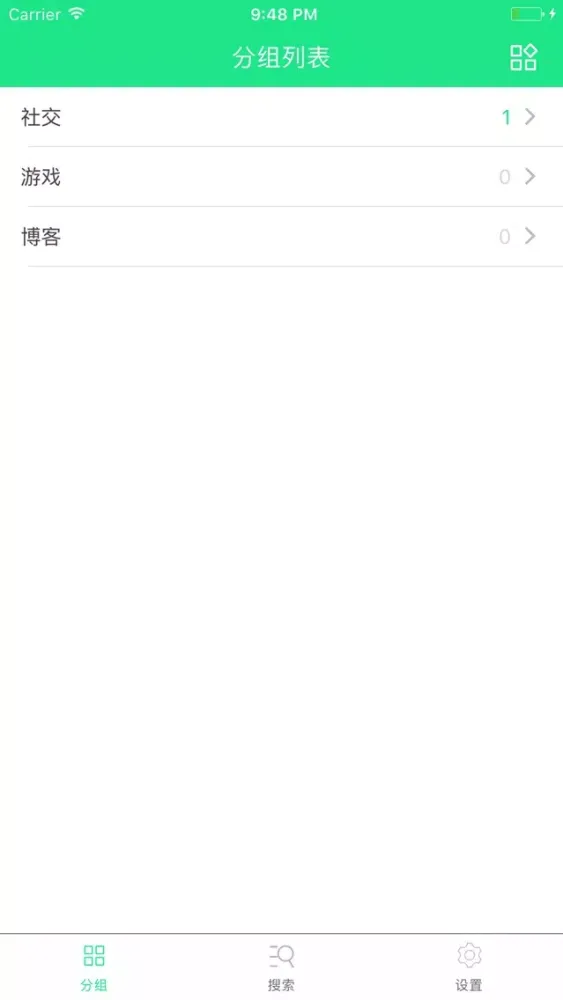 柚子密码管家 - 简单好用的账号密码管理工具 Ekran Görüntüleri