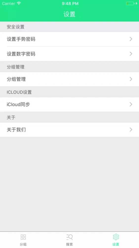 柚子密码管家 - 简单好用的账号密码管理工具 Ekran Görüntüleri