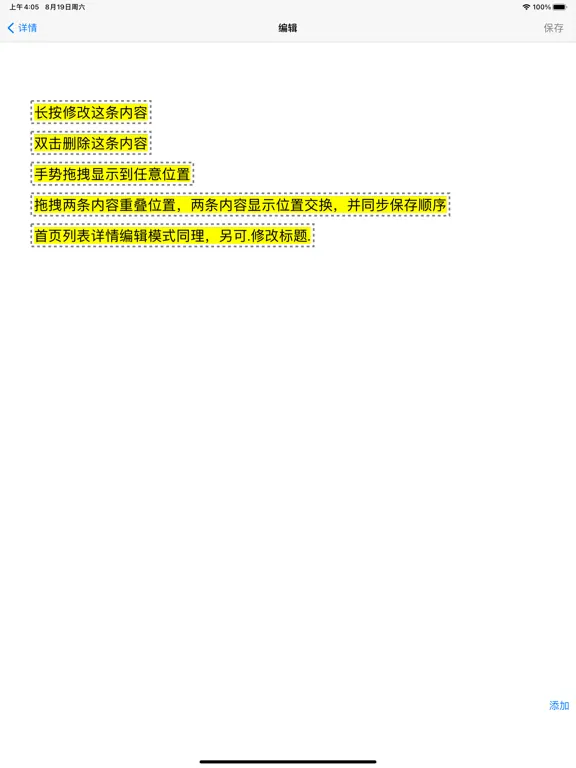 Screenshot di 易记 - 笔记本·日记本·记事本 iPad 