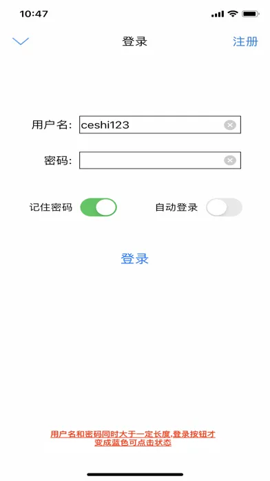Screenshot di 易记 - 笔记本·日记本·记事本