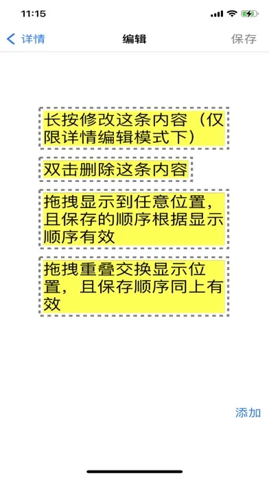 Screenshot di 易记 - 笔记本·日记本·记事本