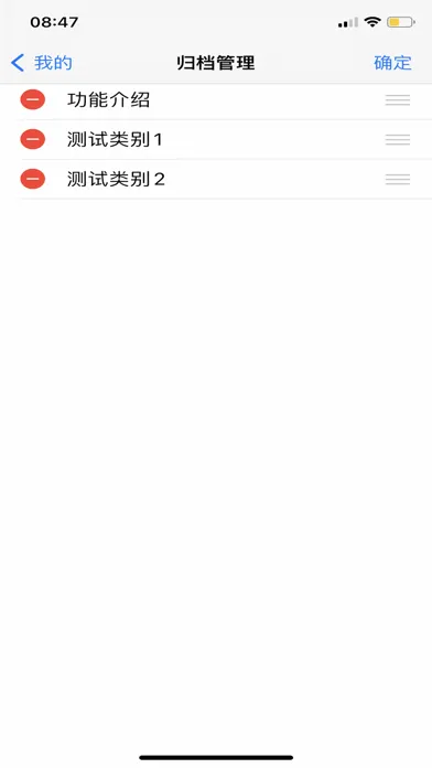 Screenshot di 易记 - 笔记本·日记本·记事本