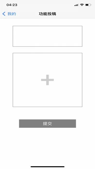 Screenshot di 易记 - 笔记本·日记本·记事本