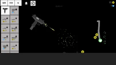 Capturas de pantalla de Kick The Stickman - Done