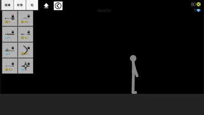 Capturas de pantalla de Kick The Stickman - Done