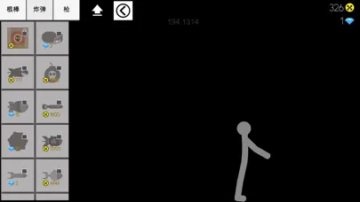 Capturas de pantalla de Kick The Stickman - Done