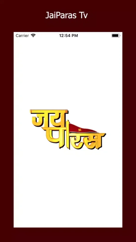 JaiParas Tv应用截图