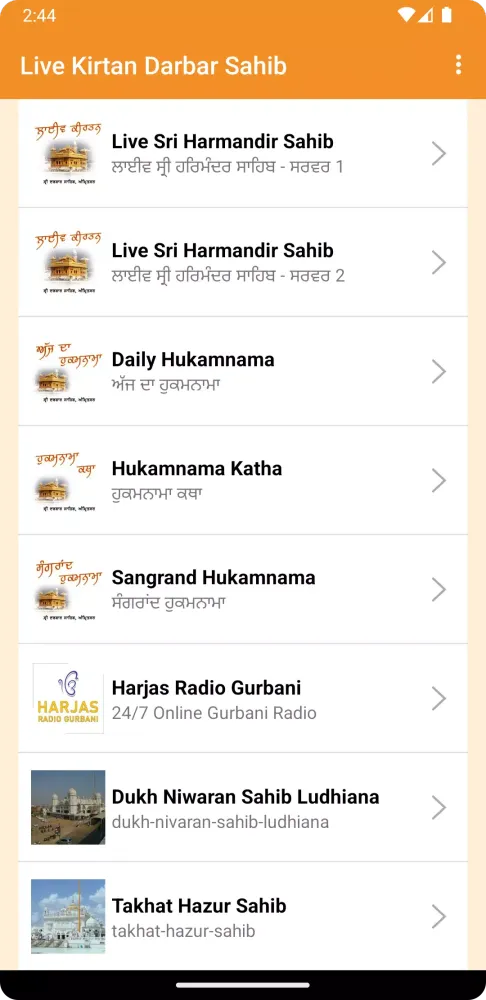 ภาพหน้าจอของ Live Kirtan Darbar Sahib