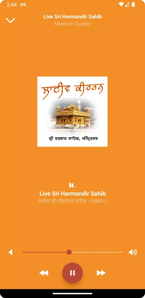 ภาพหน้าจอของ Live Kirtan Darbar Sahib