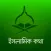 Islamic kotha