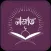 Najat