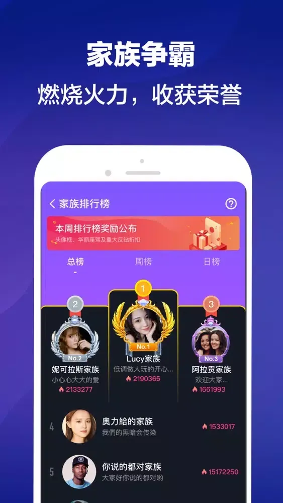 Скриншоты 优皮派对-全民派对直播交友平台