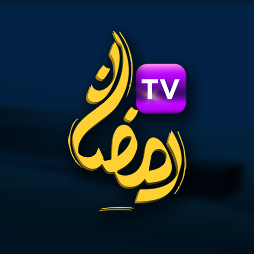 Ramadan TV Ramadan TV
