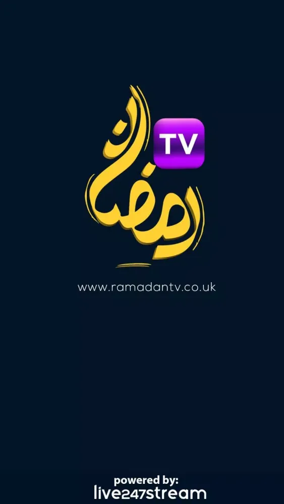 Ramadan TV スクリーンショット