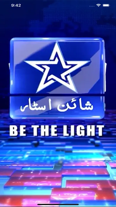Скриншоты Shine Star