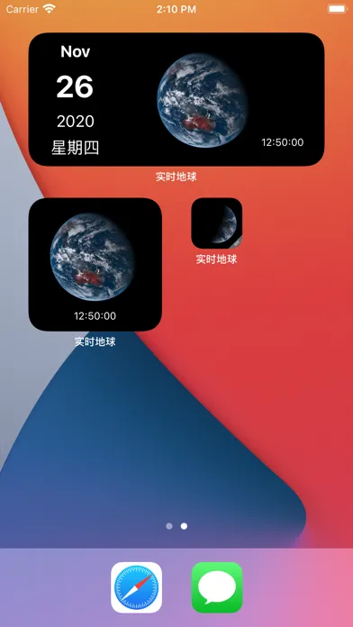 实时地球-即时卫星图像应用截图