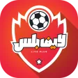 لايف بلس