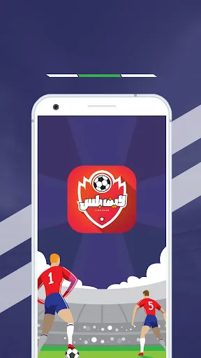 Capturas de pantalla de لايف بلس