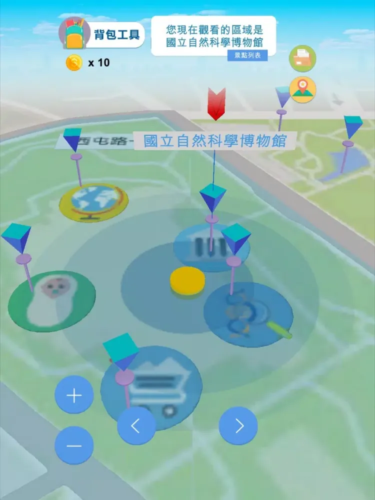 遊臺中學英語-英語觀光城 iPad  سکرین شاٹس