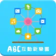 LiveABC互動新樂園