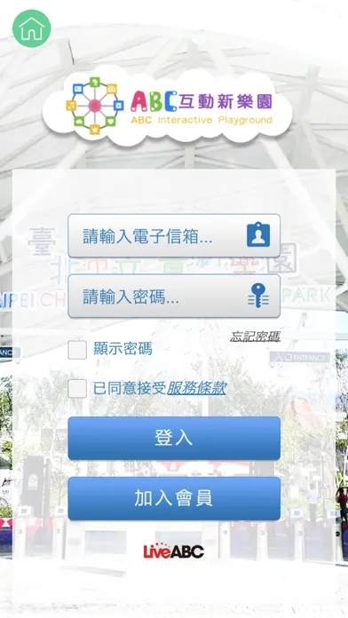 تصاویر LiveABC互動新樂園