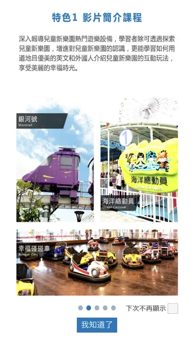تصاویر LiveABC互動新樂園