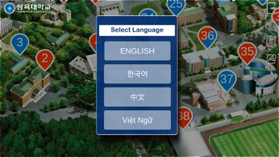 Sahmyook University AR Tour スクリーンショット