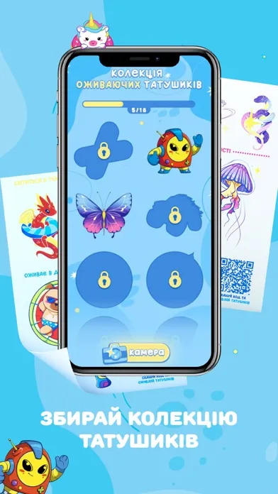 ภาพหน้าจอของ Fun Box