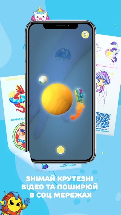 ภาพหน้าจอของ Fun Box