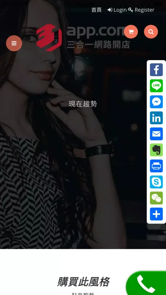 31APP EC Shop Screenshots