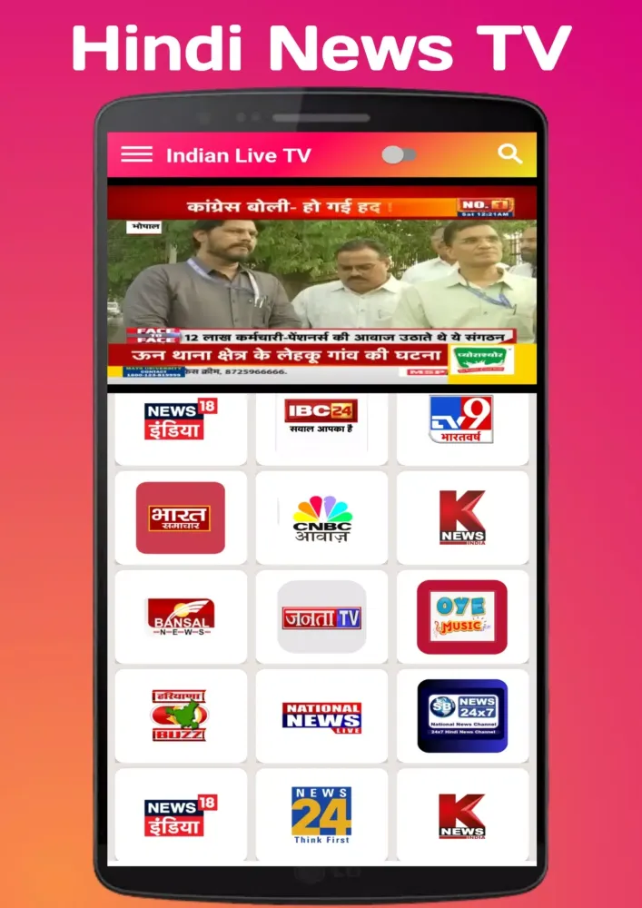 Hindi News Live TV Screenshots