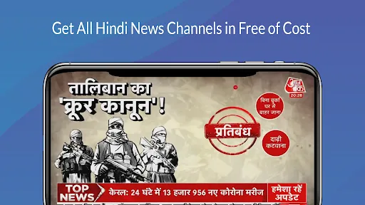 Tangkapan skrin Hindi News Live TV - Live News