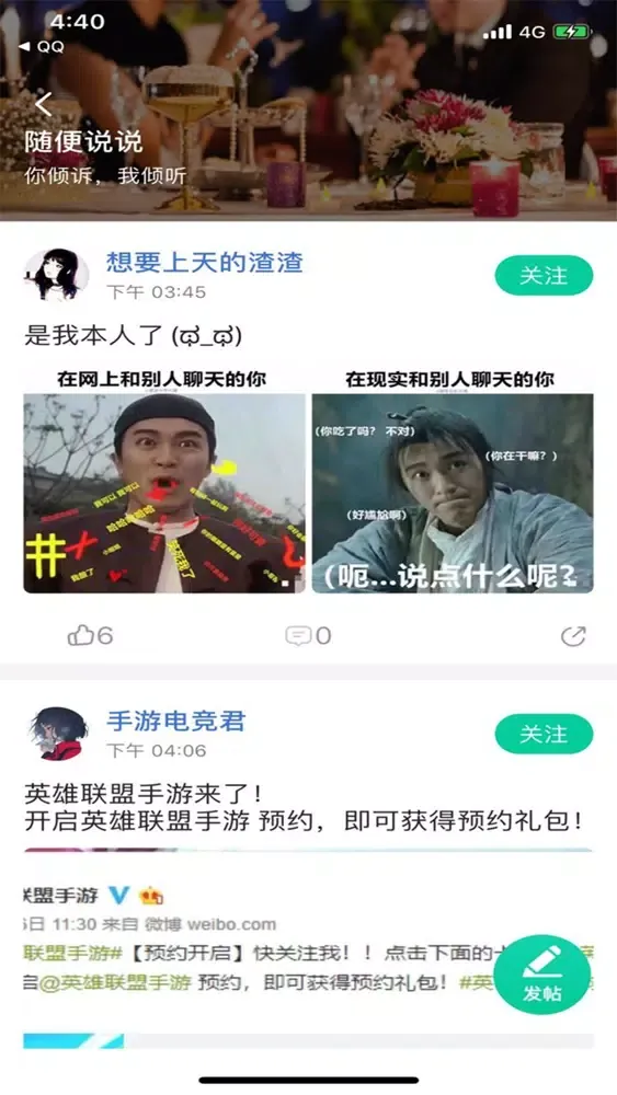 تصاویر 趣生活-本地生活资讯
