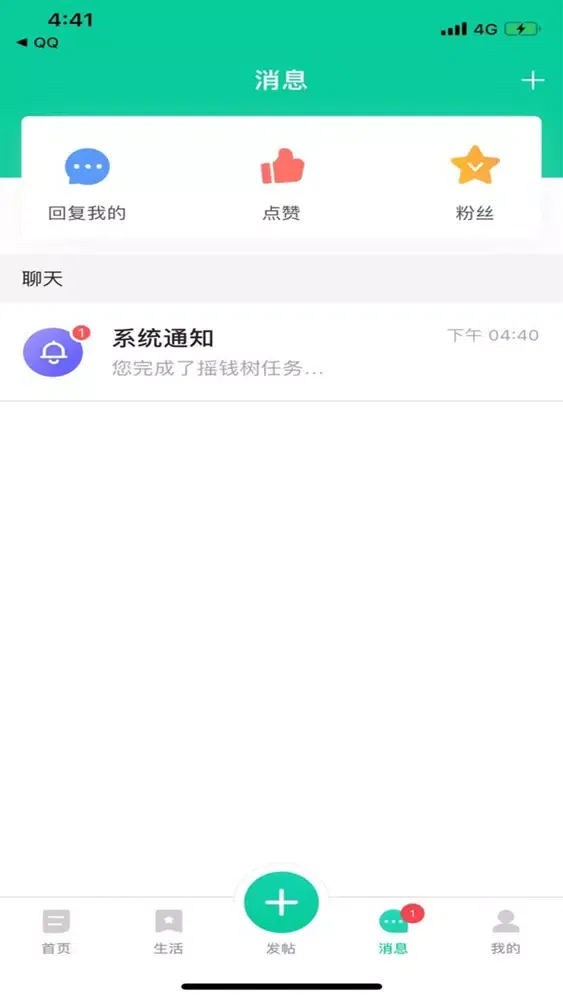 تصاویر 趣生活-本地生活资讯