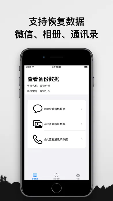 飞燕数据恢复 স্ক্রিনশট